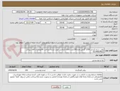 تصویر کوچک آگهی روغن سرخ کردنی 1350 گرمی،تعداد150عدد،کالای انتخابی جهت تشابه،پرداخت 90روزاداری،آقای پیرانی 02146624622 