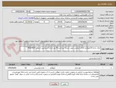 تصویر کوچک آگهی خلال بادام-20کیلوگرم-کالای انتخابی جهت تشابه- پرداخت:90 روز اداری-اسماعیل احمدی 46624624 