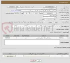 تصویر کوچک آگهی خرید فرچه زن صنعتی شهرداری ﻻهیجان- 1405