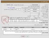 تصویر کوچک آگهی هموواک12