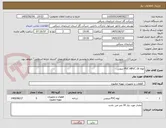 تصویر کوچک آگهی لوله PVC HPVC 16 اینچی