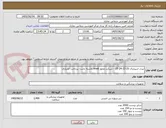 تصویر کوچک آگهی نیدل اسپاینال 20-22-24-25 - شرکت مجوز imed داشته باشد- پرداخت اعتباری