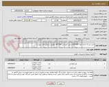 تصویر کوچک آگهی خرید میز ال اداری ابعاد 200*160 و میز کنفرانس 160*90 مطابق با تصاویر فایل پیوست