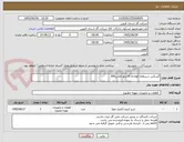 تصویر کوچک آگهی گیربکس شیرهای فولادی 8 اینچ کلاس300
