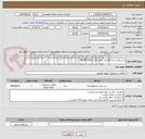 تصویر کوچک آگهی شیر برقی سایز 63میلی متری و6 بار،on/off،220v