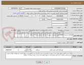 تصویر کوچک آگهی کولرگازی ایستاده 60000 طبق مشخصات پیوست برند گری اصلی تعداد 2 دستگاه