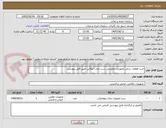 تصویر کوچک آگهی خرید قطعات یدکی تجهیزات تخصصی ست نجات لوکاس طبق فایل پیوستی 