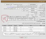 تصویر کوچک آگهی خرید تجهیزات کلاسی (میز دو نفره و صندلی تک نغره دانش آموزی سه پایه دوم ابتدایی - میز معلم درب دار فلزی و تخته وایت برد)