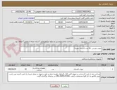 تصویر کوچک آگهی جوراب واریس  65 عدد (ارسال نمونه)