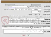 تصویر کوچک آگهی تعمیر و بازسازی و رنگ آمیزی دو عدد کپ  و تعمیر روتور الکترموتور وارکو