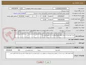 تصویر کوچک آگهی خرید تخم مرغ به مقدار 550 کیلو گرم(ایران کد مشابه هست)
