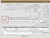 تصویر کوچک آگهی ***تست اتوکلاو***