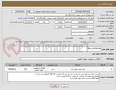 تصویر کوچک آگهی filter aid diatrose