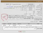 تصویر کوچک آگهی  فیلترروغن PN:W940/1-کالای انتخابی مشابه. پرداخت 20 روز اداری. 300 عدد-OIL FILTER FOR CLARK TOW TRACTOR S/N: CTAE-125 -3251I/W ;P55-0008