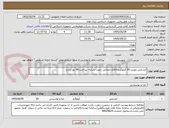تصویر کوچک آگهی کشمش پلویی-50 کیلوگرم-کالای انتخابی جهت تشابه- پرداخت:90 روز اداری