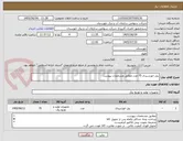 تصویر کوچک آگهی پنل خورشیدی 75 عدد مطابق مشخصات پیوست