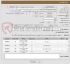 تصویر کوچک آگهی 1-  ظرف زباله پدالی 20 لیتری   2-  سبد تفاله گیر سینک اخوان  3-  استکان دسته دار (100 دست 6 عددی)  4-  پیش دستی چینی 50 دست 6 عددی