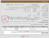 تصویر کوچک آگهی یو پی اس 3کاوا با باطری اکسترنال 12 ولت 28 آمپر