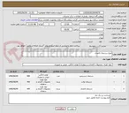 تصویر کوچک آگهی انواع دستمال کاغذی