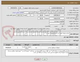تصویر کوچک آگهی  تیغ بیستوری طبق لیست و مشخصات پیوست