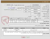 تصویر کوچک آگهی ماسک بند دار * ماسک کش دار طبق لیست پیوست