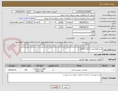 تصویر کوچک آگهی خرید لوازم کیت انشعاب فاضلاب 