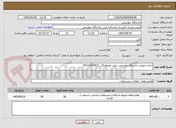 تصویر کوچک آگهی اجاره نانوایی دانشگاه خوارزمی جهت هماهنگی 09121675812