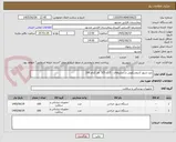 تصویر کوچک آگهی بلید شیور آرتروسکوپی در سایزهای   3/5و 5/5  هر کدام 100