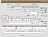 تصویر کوچک آگهی سنسور ساعتی TS2231