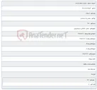 تصویر کوچک آگهی حفاری . کابلکشی مسیرفیبرنوری