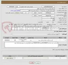 تصویر کوچک آگهی گردنبند فیلادلفیا سایز متوسط (M)200عدد.
