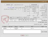 تصویر کوچک آگهی تعداد 1 عدد سرسیلندر کامل اورجینال موتور اتوبوس های دوکابین کینگ لانگ