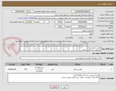تصویر کوچک آگهی کفش اداری مردانه 
مجتمع سنگ آهن سنگان