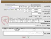 تصویر کوچک آگهی پشه کش برقی 50 سانت ایرانی گارانتی دار تعداد4 عدد