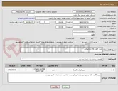 تصویر کوچک آگهی خرید گلوب والو تیتانیومی