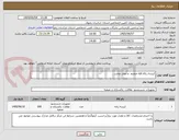 تصویر کوچک آگهی کیسه زباله فله ضخیم  و دوبار دوخت .