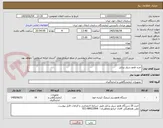 تصویر کوچک آگهی خرید همو سیلر پرتابل
