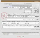 تصویر کوچک آگهی خرید 10 دستگاه گرمکن مدل ( آون توستر کلورانس مدل 7045 ظرفیت ۵۰ لیتر )