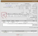 تصویر کوچک آگهی گاز وازلین 600بسته (هربسته شامل 10عدد).