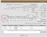 تصویر کوچک آگهی خرید سیم فولادی مهار خطوط فشار متوسط