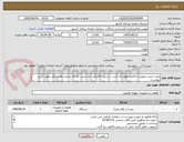 تصویر کوچک آگهی پمپ اسید شویی با الکترو موتور یک اسب با سیل مکانیکی ضد اسید کره ای و پمپ پلاستیکی طبق شرح پیوست.