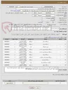 تصویر کوچک آگهی خرید لوازم بدنسازی