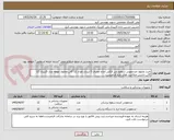 تصویر کوچک آگهی خرید محلول ضدعفونی سطوح غیر الکلی آماده مصرف 5 لیتری تعداد 12 گالن.محلول غوطه وری 5لیتری 12 گالن داشتن صلاحیت های لازم الزامیست.