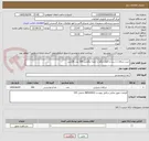 تصویر کوچک آگهی خرید شکلات با برند و لگوی مگفا با جعبه مگفایی 300 عدد 28تایی 