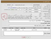 تصویر کوچک آگهی PEPPERL + FUCHS مطابق با مشخصات پیوست