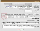 تصویر کوچک آگهی کاغذ خردکن/کاتر/ماشین دوخت