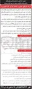 تصویر کوچک آگهی شناسایی و ارزیابی توانمندی های فعالان واجد صلاحیت در حوزه حمل و نقل هوایی بار، جهت شناسایی ایرلاین های فعال دارای ظرفیت ناوگان، زیر ساخت اجرایی و مجوزهای لازم در حوزه کارگو هوایی.