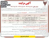 تصویر کوچک آگهی اجاره فروش یک میوه در ایستگاه تهران 
