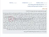 تصویر کوچک آگهی مزایده خودروی سمند مدل ۱۳۹۶ در سامانه ستاد ایران.