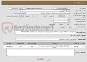 تصویر کوچک آگهی دندانپزشکی دانشگاه خوارزمی با امکانات و تجهیز وسایل دندانپزشکی جهت همانگی 09121675812